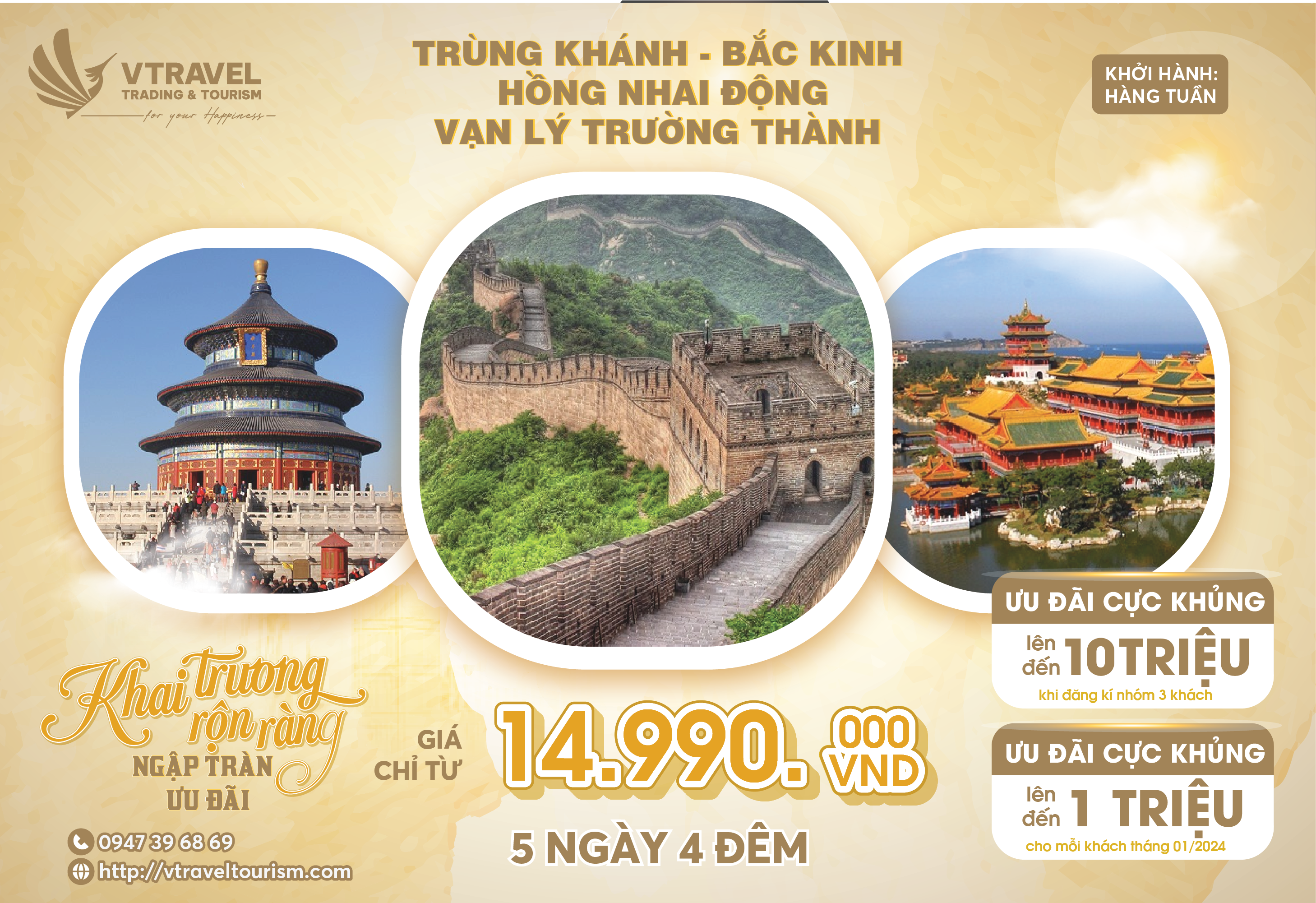 TRÙNG KHÁNH - BẮC KINH - HỒNG NHAI ĐỘNG - VẠN LÝ TRƯỜNG THÀNH 